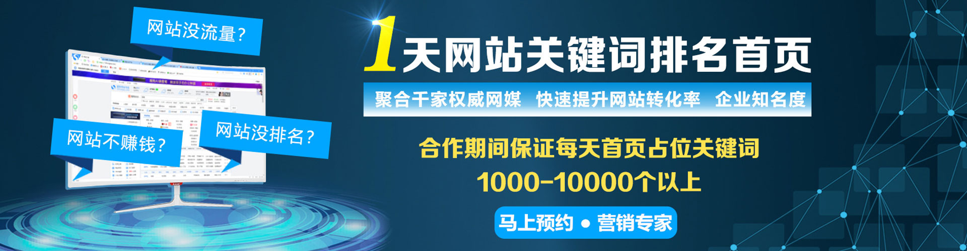 贵池sem开户