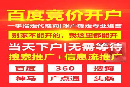 信息流代运营助力中小企业突破困境