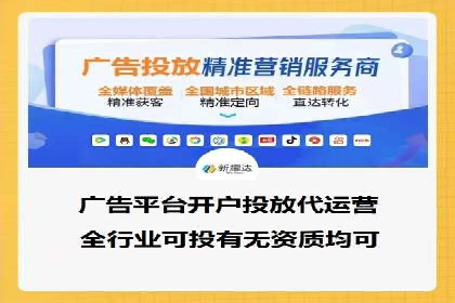 SEM代理案例：如何实现低成本高回报